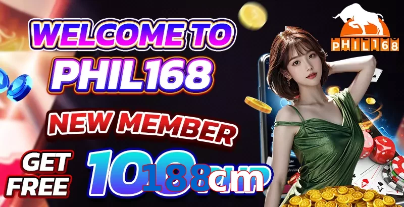 188cm