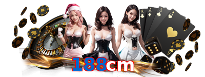 188cm