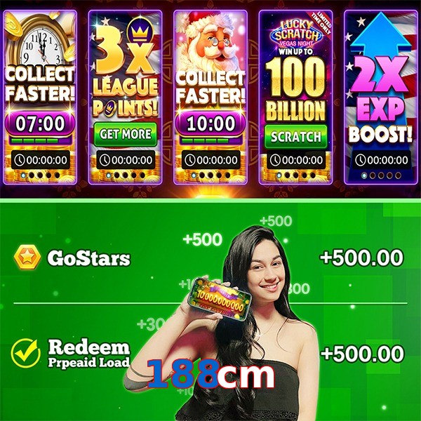188cm