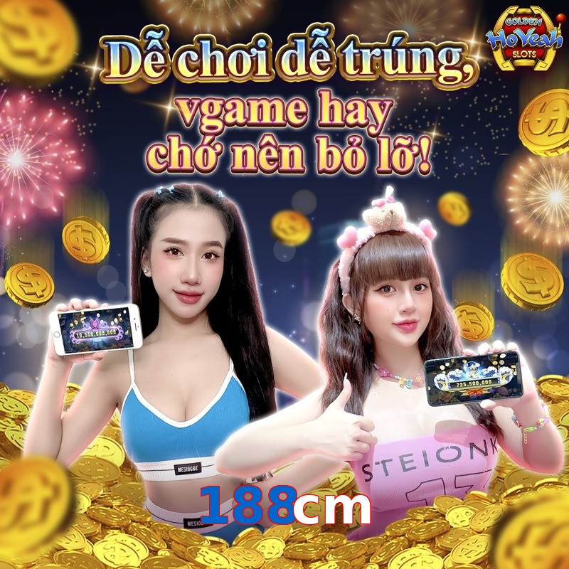 188cm