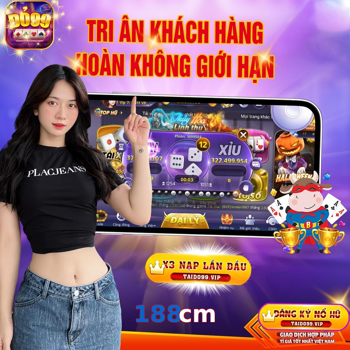 188cm