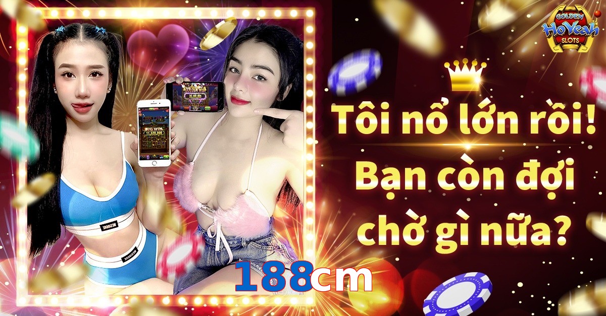 188cm
