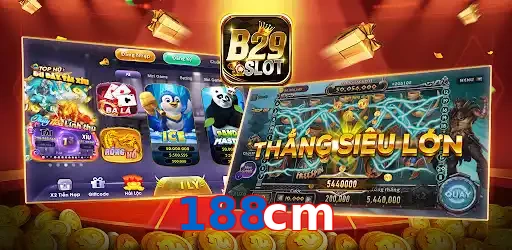 188cm